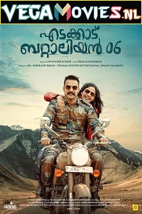 Download  Edakkad Battalion 06 (2019) Hindi Dubbed Full Movie 480p [350MB] | 720p [1GB]