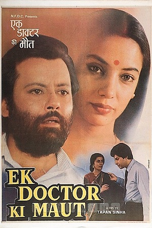 Download  Ek Doctor Ki Maut (1990) Hindi Full Movie 480p [400MB] | 720p [1GB]