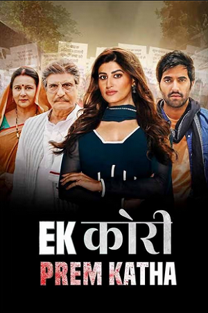 Download  Ek Kori Prem Katha (2024) Hindi WEB-DL Full Movie 480p [400MB] | 720p [1.1GB] | 1080p [2.3GB]