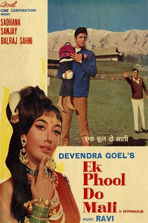 Download  Ek Phool Do Mali (1969) Hindi Full Movie 480p [450MB] | 720p [1GB]