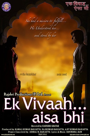 Download  Ek Vivaah Aisa Bhi (2008) Hindi Full Movie 480p [350MB] | 720p [1GB] | 1080p [3GB]