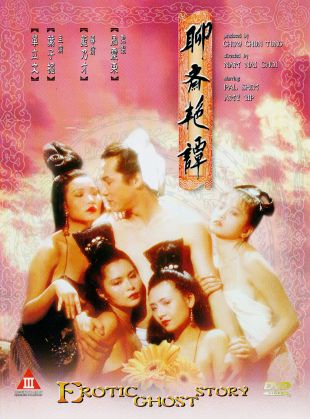 Download  [18-] Erotic Ghost Story (1990) Dual Audio {Hindi-Chinese} BluRay 480p [300MB] 720p [1GB]