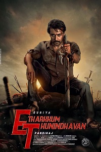 Download  ET – Etharkkum Thunindhavan (2022) WEB-DL Hindi Dubbed Full Movie 480p [400MB] | 720p [1GB] | 1080p [2.2GB] | 2160p 4K [4.8GB]