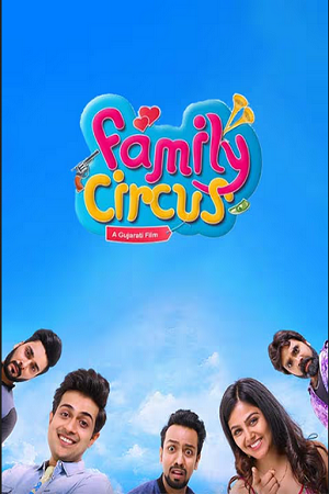 Download  Family Circus (2023) Gujarati Full Movie WEB-DL 480p [450MB] | 720p [1.1GB] | 1080p [2.6GB]