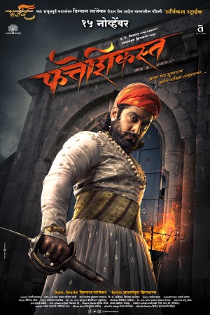 Download  Fatteshikast (2019) Marathi Full Movie WEB-DL 480p [400MB] | 720p [1.2GB] | 1080p [2GB]