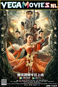 Download  Fengshen Return of the Painting Saint (2022) ORG. [Hindi Dubbed] Full Movie 480p [350MB] | 720p [750MB] | 1080p [1.4GB]