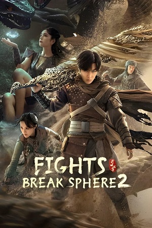 Download  Fights Break Sphere 2 (2023) Dual Audio [Hindi - Chinese] WeB-DL 480p [300MB] | 720p [800MB] | 1080p [1.4GB]