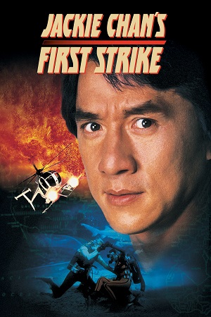 Download  First Strike (1996) Dual Audio [Hindi - English] WeB-DL 480p [300MB] | 720p [750MB] | 1080p [1.6GB]