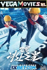 Download  Fly, Skating Star (2022) Hindi [Voice Over] Full Movie WEB-DL 720p [792MB]