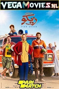 Download  For Ziko (2022) Hindi [Voice Over] Full Movie CAMRip 720p [844MB]