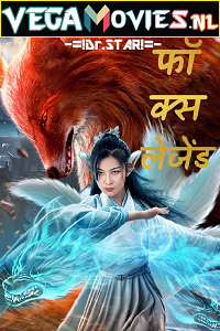 Download  Fox Legend (2019) Dual Audio [Hindi - Chinese] WeB-DL 480p [300MB] | 720p [700MB] | 1080p [1.5GB]