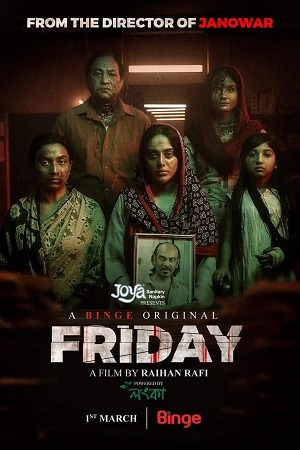 Download  Friday (2023) Bengali Full Movie HDRip 480p [270MB] | 720p [650MB] | 1080p [1.2GB]