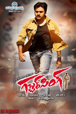 Download  Gabbar Singh (2012) HDRip Hindi Dubbed Full Movie 480p [500MB] | 720p [1.3GB] | 1080p [2.7GB]