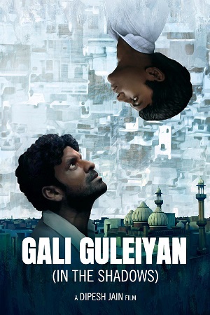 Download  Gali Guleiyan (2017) Hindi Full Movie WEB-DL 480p [250MB] | 720p [800MB] | 1080p [2.3GB]