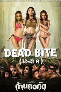 Download  Dead Bite – Gancore Gud (2011) WEB-DL [Hindi Dubbed (ORG) & Thai] Full Movie 480p [350MB] | 720p [1GB]