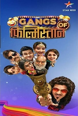 Download  Gangs of Filmistan (2020) Hindi Complete Hotstar Tv Show 480p | 720p WEB-DL