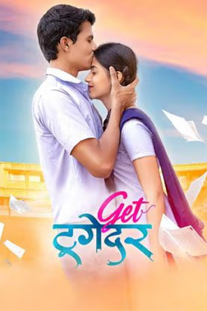 Download  Get Together (2023) Marathi Full Movie WEB-DL 480p [470MB] | 720p [1.2GB] | 1080p [2.7GB]