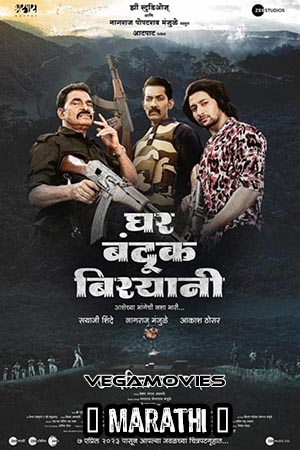 Download  Ghar Banduk Biryani (2023) Marathi Full Movie WEB-DL 480p [500MB] | 720p [1.3GB] | 1080p [3.3GB] | 2160p 4K [7.3GB]