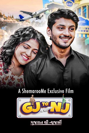 Download  Gj to Nj – Gujarat Thi New Jersey (2022) WEB-DL Gujarati Full Movie 480p [450MB] | 720p [1.2GB] | 1080p [2.5GB]