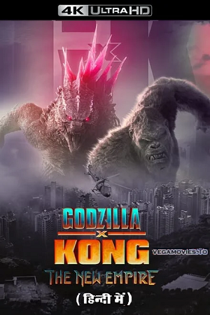 Download  Godzilla x Kong: The New Empire (2024) Dual Audio [Hindi - English] WeB-DL 480p [400MB] | 720p [1.1GB] | 1080p [2.4GB]