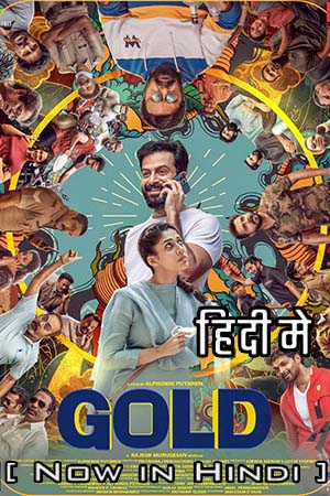 Download  Gold (2022) Hindi Dubbed Full Movie WEB-DL 480p [450MB] | 720p [1.3GB] | 1080p [2.8GB]