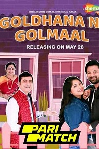 Download  Goldhana Ni Golmaal (2022) Gujarati Voice Over Full Movie WEB-DL 720p [1GB]