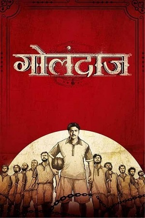 Download  Golondaaj (2021) WEB-DL Hindi Dubbed (ORG) Full Movie 480p [490MB] | 720p [1.3GB] | 1080p [2.8GB]