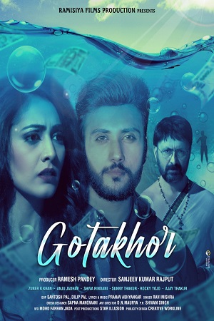 Download  Gotakhor (2022) Hindi Full Movie WEB-DL 480p [300MB] | 720p [750MB] | 1080p [1.7GB]