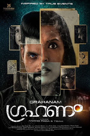 Download  Grahanam (2021) Dual Audio [Hindi - Malayalam] HDRip 480p [480MB] | 720p [1.2GB] | 1080p [2.7GB]