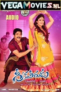 Download  Greeku Veerudu (2013) HDRip Hindi Dubbed Full Movie 480p [380MB] | 720p [1.2GB] | 1080p [2.2GB]