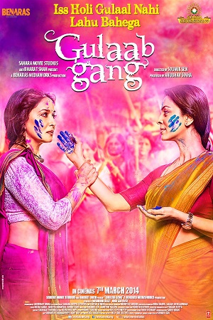 Download  Gulaab Gang (2014) Hindi Full Movie 480p [350MB] | 720p [1.2GB] | 1080p [3.3GB]