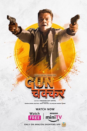 Download  Gunchakkar (2023) Hindi AMZN MiniTV Short Movie WEB-DL 480p [130MB] | 720p [200MB] | 1080p [450MB]