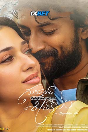 Download  Ramya Chaitrakaala – Gurthunda Seethakalam (2023) Hindi (HQ Dubbed) Full Movie WEB-DL 480p [450MB] | 720p [1.4GB] | 1080p [3.5GB]