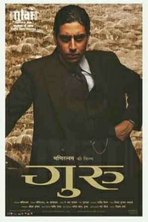 Download  Guru (2007) Hindi Full Movie 480p [350MB] | 720p [1GB] | 1080p [5GB]