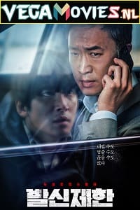 Download  Hard Hit (2021) Dual Audio [Hindi-Korean] WeB-DL 480p [350MB] | 720p [1GB] | 1080p [1.7GB]