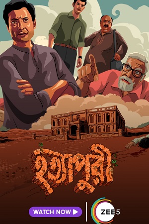 Download  Hatyapuri (2022) Bengali Full Movie WEB-DL 480p [270MB] | 720p [730MB] | 1080p [1.5GB]