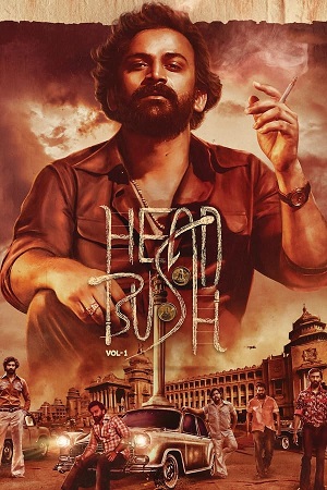 Download  Head Bush (2022) UNCUT Dual Audio [Hindi ORG. - Kannada] WEB-DL 480p [450MB] | 720p [1.2GB] | 1080p [2.7GB]