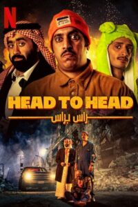 Download  Head to Head (2023) WEB-DL Dual Audio {Hindi-English} 480p [330MB] | 720p [900MB] | 1080p [2GB]