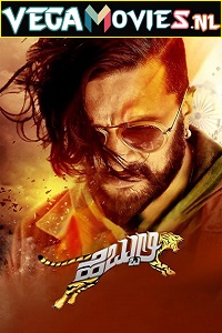 Download  Hebbuli (2017) Hindi Dubbed Full Movie 480p [450MB] | 720p [1.4GB]