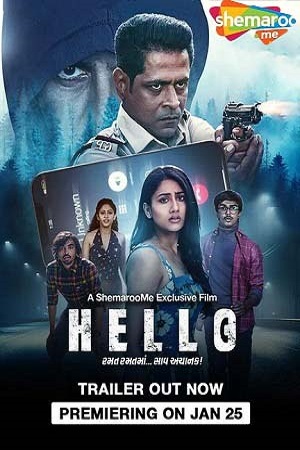 Download  Hello (2023) Gujarati Full Movie WEB-DL 480p [380MB] | 720p [1.3GB] | 1080p [2.5GB]