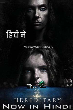 Download  Hereditary (2018) Dual Audio [Hindi - English] WeB-DL 480p [500MB] | 720p [1.2GB] | 1080p [2.3GB] | 2160p 4K [2.6GB]