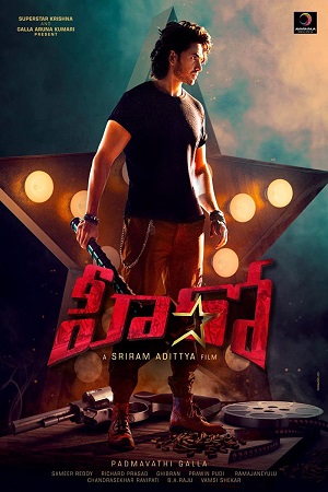 Download  Hero (2022) WEB-DL ORG. Hindi Dubbed Full Movie 480p [450MB] | 720p [1.2GB] | 1080p [2.2GB]