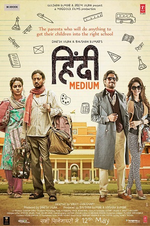 Download  Hindi Medium (2017) Hindi Full Movie 480p [400MB] | 720p [1GB] | 1080p [3GB]