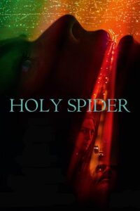 Download  Holy Spider (2022) BluRay Hindi Dubbed (ORG) Full-Movie 480p [430MB] | 720p [1.1GB] | 1080p [2.5GB]