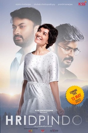 Download  Hridpindo (2022) HDRip Bengali Full Movie 480p [400MB] | 720p [950MB] | 1080p [2GB]