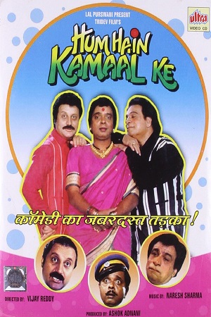 Download  Hum Hain Kamaal Ke (1993) AMZN WEBRip Hindi Full Movie 480p [400MB] | 720p [1.2GB] | 1080p [4GB]