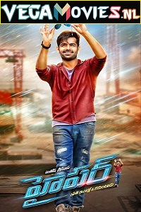 Download  Hyper (2016) Hindi Dubbed Full Movie 480p [500MB] | 720p [1.4GB] | 1080p [2.8GB]