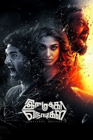 Download  Imaikkaa Nodigal (2018) WEB-DL Dual Audio [Hindi (HQ VoiceOver) – Tamil] Full Movie 480p [550MB] | 720p [1.5GB] | 1080p [3.3GB]