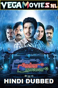 Download  Indru Netru Naalai – Time Machine (2015) HDRip Hindi Dubbed Full Movie 480p [450MB] | 720p [1.4GB]