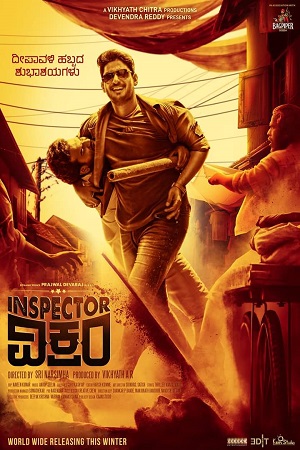 Download  Inspector Vikram (2021) Hindi Dubbed Full Movie 480p [400MB] | 720p [1GB] | 1080p [2GB]